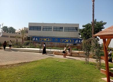 Welcome new students