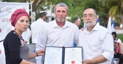 Rav Itamar Ben Gal