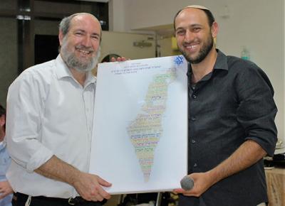 rav-shvat