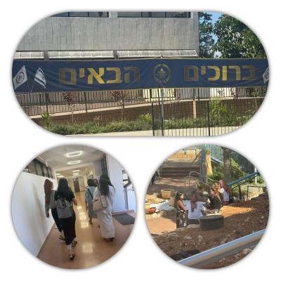 New year, new beginnings