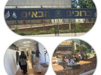 New year, new beginnings