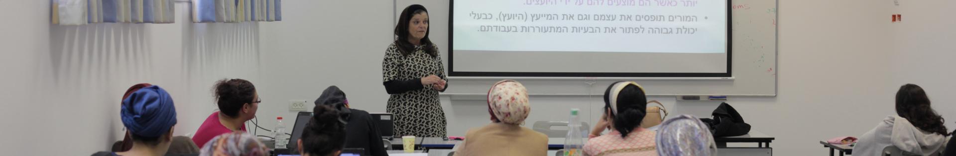 Orot Israel Programs