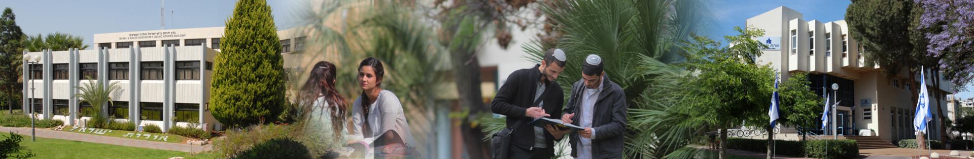 Orot Israel Campuses